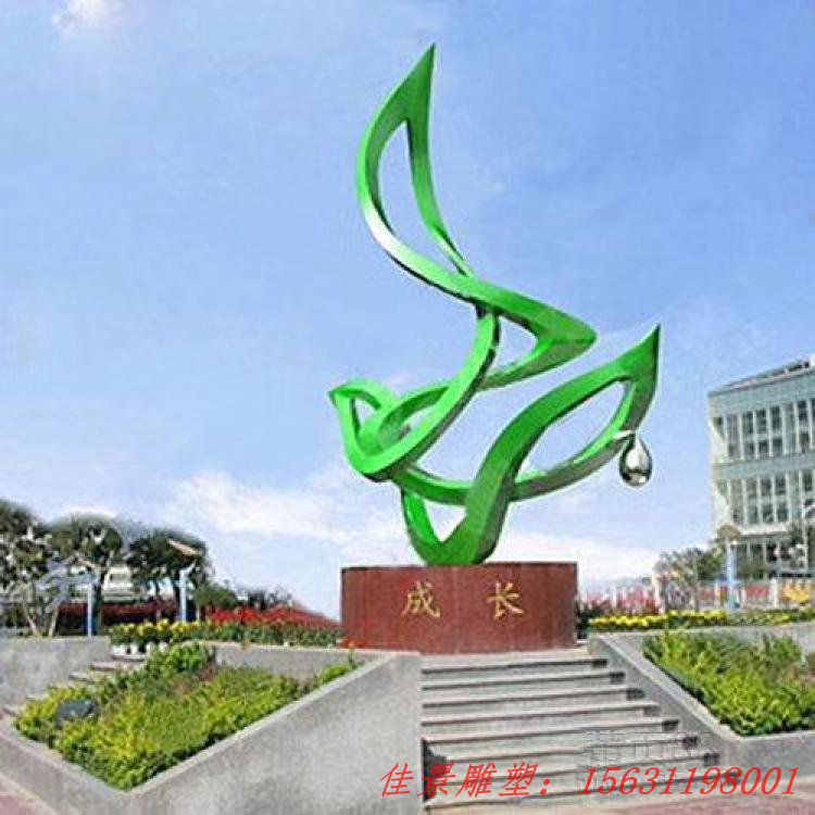 不銹鋼成長雕塑，廣場(chǎng)景觀擺件
