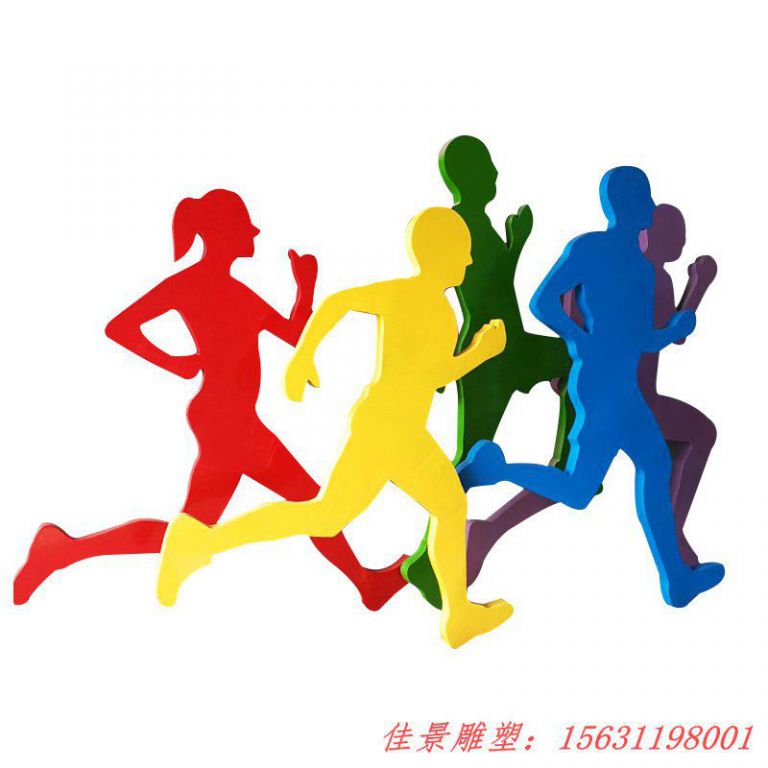 跑步剪影不銹鋼雕塑，公園景觀不銹鋼雕塑 (2)