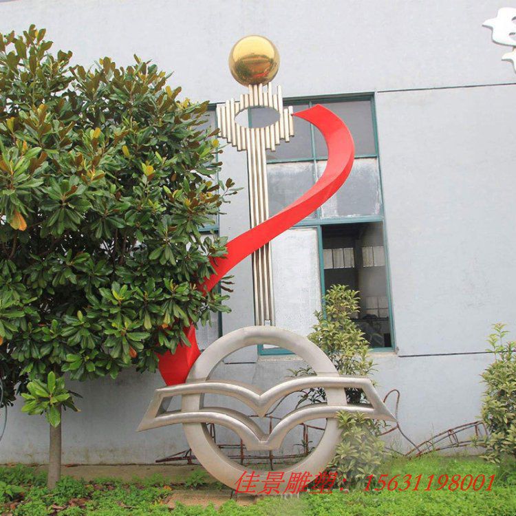 校園藝術(shù)品裝飾擺件不銹鋼未來之星校園雕塑 (4) 校園藝術(shù)品裝飾擺件不銹鋼未來之星校園雕塑 (4)