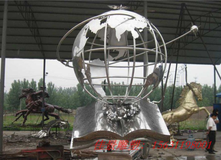 不銹鋼地球儀雕塑學(xué)校地球儀不銹鋼雕塑 (2) 不銹鋼地球儀雕塑學(xué)校地球儀不銹鋼雕塑 (2)