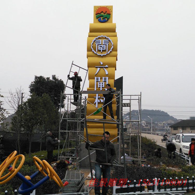 不銹鋼精神堡壘雕塑城市廣場標(biāo)志大型雕塑 (2) 不銹鋼精神堡壘雕塑城市廣場標(biāo)志大型雕塑 (2)
