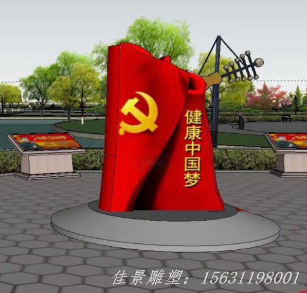 不銹鋼旗幟雕塑廣場景觀雕塑 (6) 不銹鋼旗幟雕塑廣場景觀雕塑 (6)
