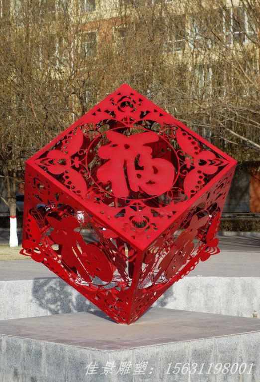 校園不銹鋼魔方雕塑 (1)[1]