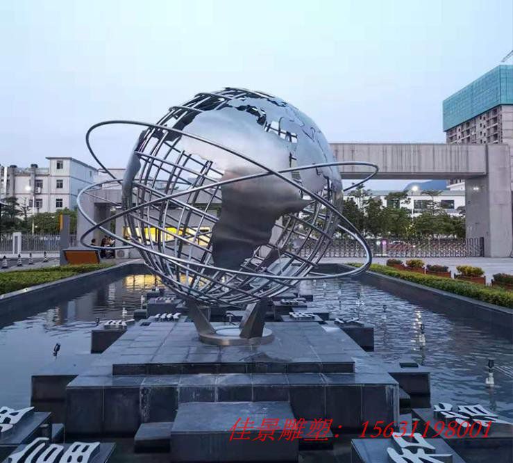校園廣場(chǎng)不銹鋼地球儀雕塑大型金屬鏤空地球雕塑 (2) 校園廣場(chǎng)不銹鋼地球儀雕塑大型金屬鏤空地球雕塑 (2)