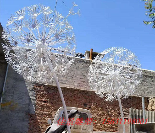 不銹鋼蒲公英雕塑戶外園林景觀擺件 (6) 不銹鋼蒲公英雕塑戶外園林景觀擺件 (6)