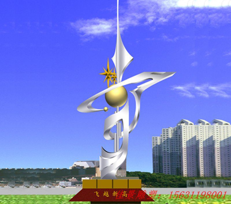 不銹鋼飛越新高雕塑 企業(yè)不銹鋼雕塑