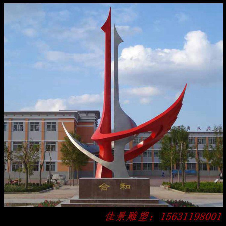 和合不銹鋼雕塑，企業(yè)不銹鋼雕塑