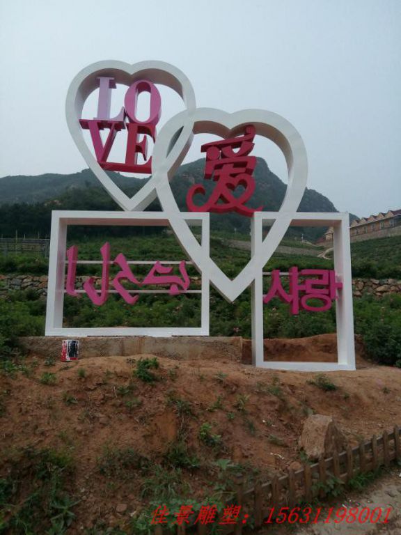 不銹鋼愛情雕塑，不銹鋼心形雕塑 (2)