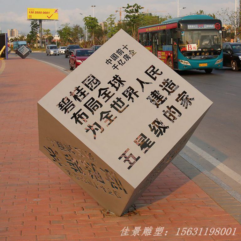 城市公園不銹鋼鏤空字魔方雕塑 (5) 城市公園不銹鋼鏤空字魔方雕塑 (5)