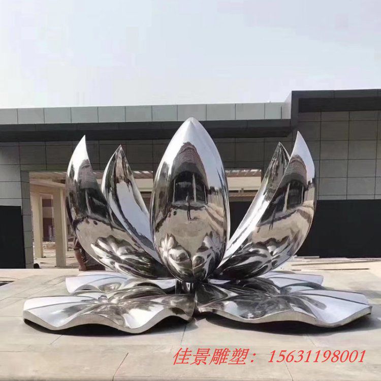 不銹鋼荷花荷葉雕塑戶外創(chuàng)意金屬擺件 (5) 不銹鋼荷花荷葉雕塑戶外創(chuàng)意金屬擺件 (5)