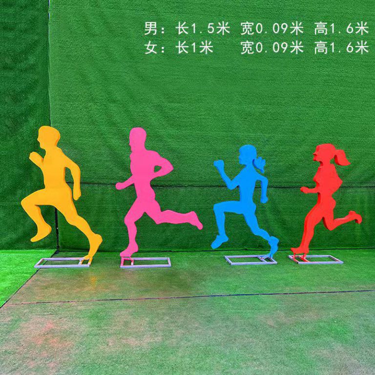 不銹鋼運(yùn)動人物雕塑戶外擺件 落地擺件 (1)