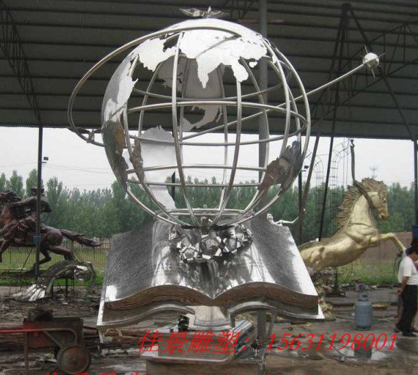 校園地球儀不銹鋼雕塑抽象鏤空不銹鋼雕塑 (1) 校園地球儀不銹鋼雕塑抽象鏤空不銹鋼雕塑 (1)