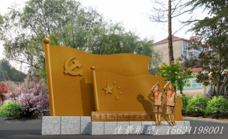 不銹鋼旗幟雕塑廣場(chǎng)景觀雕塑 (7) 不銹鋼旗幟雕塑廣場(chǎng)景觀雕塑 (7)