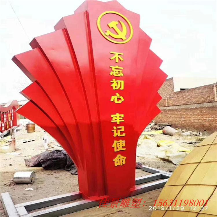 不銹鋼中國(guó)夢(mèng)雕塑企業(yè)廣場(chǎng)景觀雕塑 (1) 不銹鋼中國(guó)夢(mèng)雕塑企業(yè)廣場(chǎng)景觀雕塑 (1)