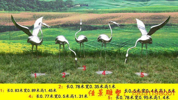 不銹鋼仙鶴雕塑廣場動物雕塑城市景觀擺件 (2) 不銹鋼仙鶴雕塑廣場動物雕塑城市景觀擺件 (2)