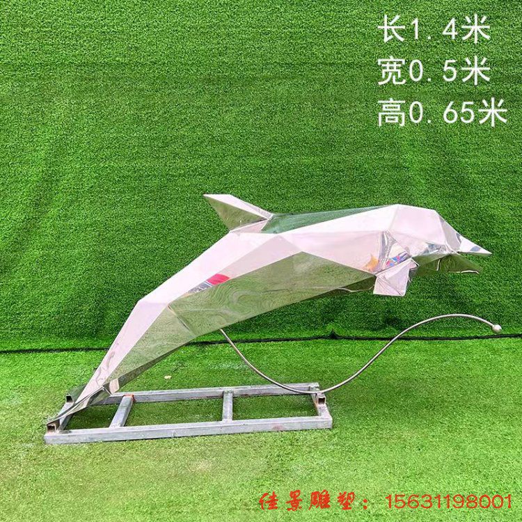 海豚雕塑不銹鋼鏡面動物雕塑戶外擺件 (4) 海豚雕塑不銹鋼鏡面動物雕塑戶外擺件 (4)