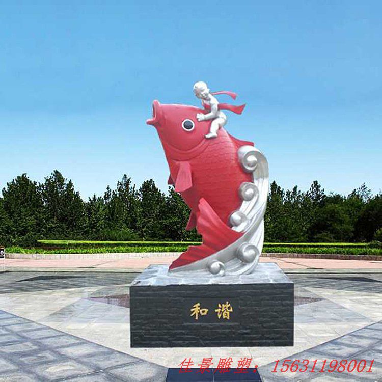 不銹鋼鯉魚和諧 廣場景觀雕塑 不銹鋼鯉魚和諧 廣場景觀雕塑