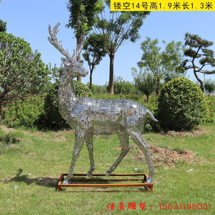鹿雕塑不銹鋼動物雕塑城市雕塑 (3) 鹿雕塑不銹鋼動物雕塑城市雕塑 (3)