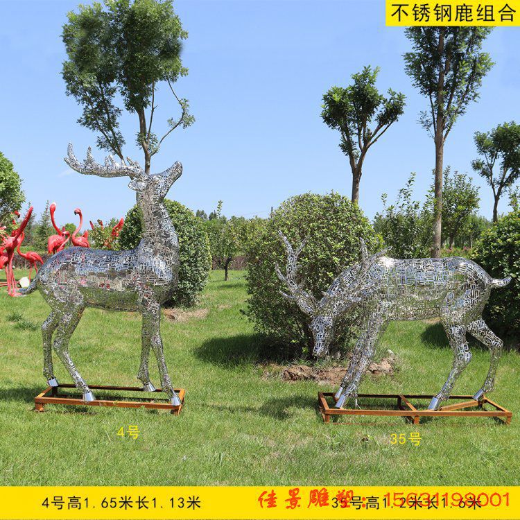 鹿雕塑不銹鋼動物雕塑城市雕塑 (2) 鹿雕塑不銹鋼動物雕塑城市雕塑 (2)