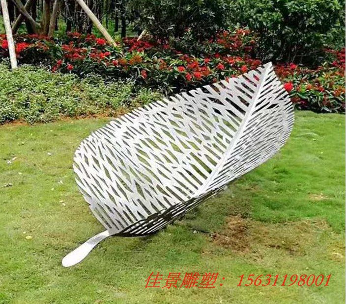 不銹鋼樹葉雕塑戶外景觀雕塑 (1)[1]