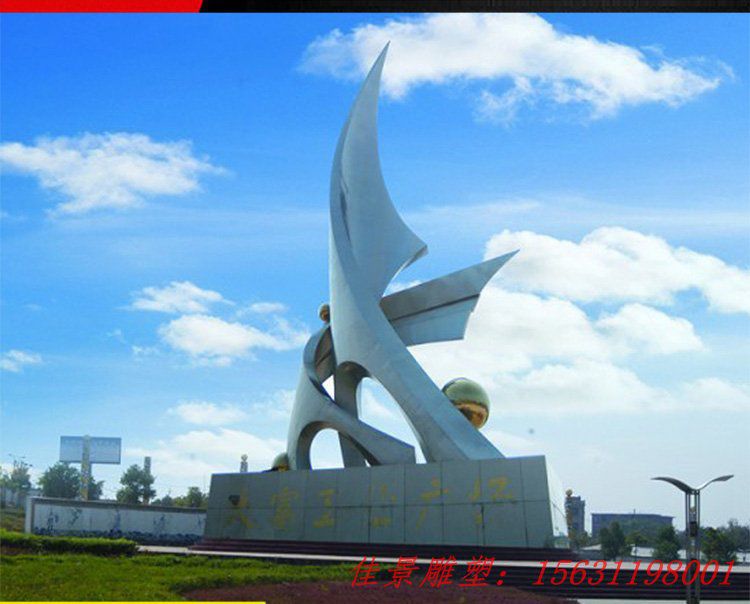 不銹鋼帆船雕塑 公園景觀雕塑 (2) 不銹鋼帆船雕塑 公園景觀雕塑 (2)