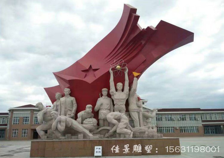 企業(yè)雕塑的定制需要注意哪些方面