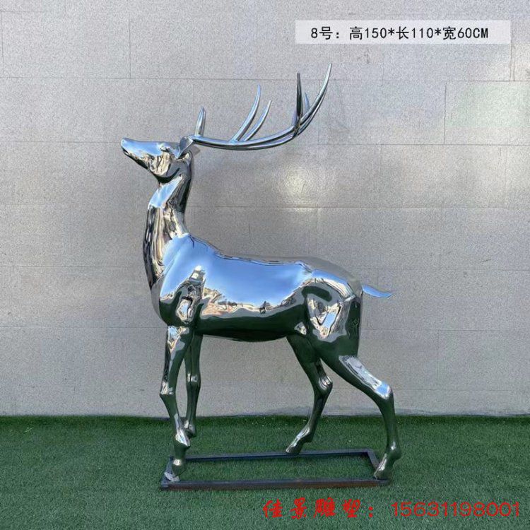 鏡面鹿雕塑動(dòng)物雕塑不銹鋼城市雕塑 (4) 鏡面鹿雕塑動(dòng)物雕塑不銹鋼城市雕塑 (4)