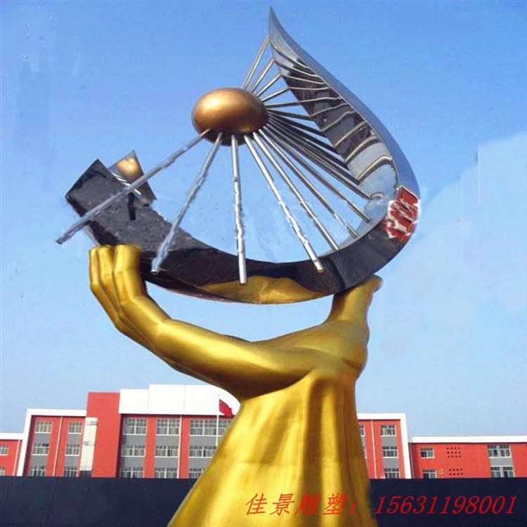 不銹鋼手和太陽雕塑廣場不銹鋼雕塑 不銹鋼手和太陽雕塑廣場不銹鋼雕塑