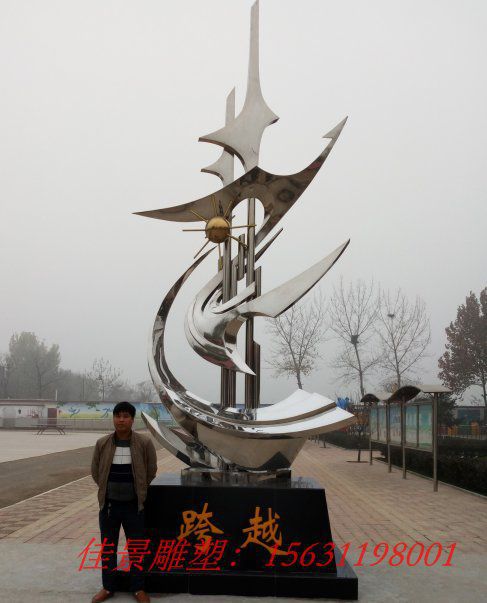 不銹鋼跨越雕塑校園文化創(chuàng)意不銹鋼雕塑 (4) 不銹鋼跨越雕塑校園文化創(chuàng)意不銹鋼雕塑 (4)