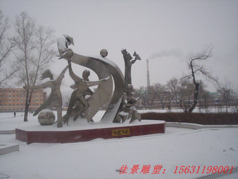 不銹鋼校園雕塑的生產過程包含幾步
