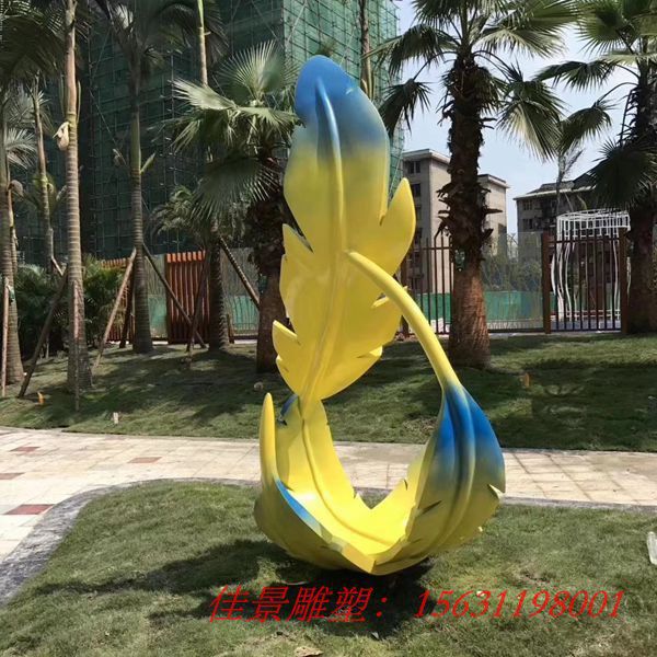不銹鋼羽毛雕塑廣場(chǎng)公園景觀雕塑 (4)