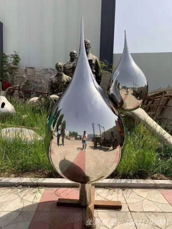 不銹鋼水滴雕塑公園景觀雕塑 (1) 不銹鋼水滴雕塑公園景觀雕塑 (1)