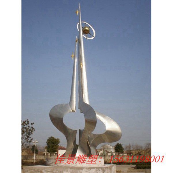 加工定制不銹鋼廣場抽象雕塑不銹鋼大型景觀造型雕塑 (3) 加工定制不銹鋼廣場抽象雕塑不銹鋼大型景觀造型雕塑 (3)