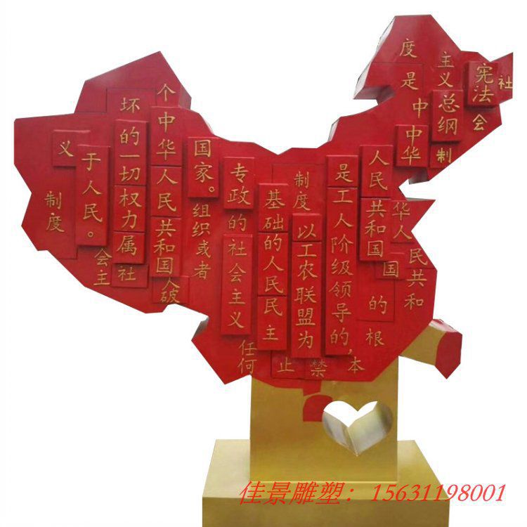 定做不銹鋼法治廉政雕塑企業(yè)廣場(chǎng)景觀雕塑 (3)