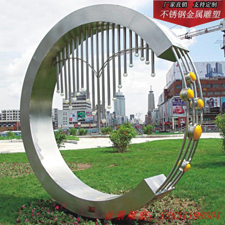 不銹鋼窗簾環(huán)球 公園景觀雕塑 (2)