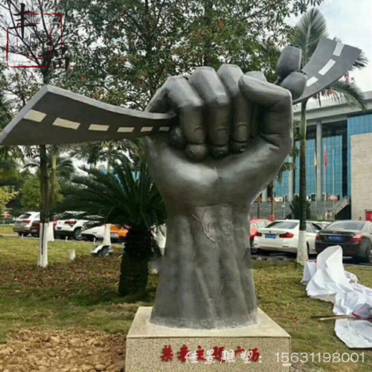 城市廣場(chǎng)不銹鋼拳頭雕塑 定制安裝宣傳文化主題景觀標(biāo)志擺件53546
