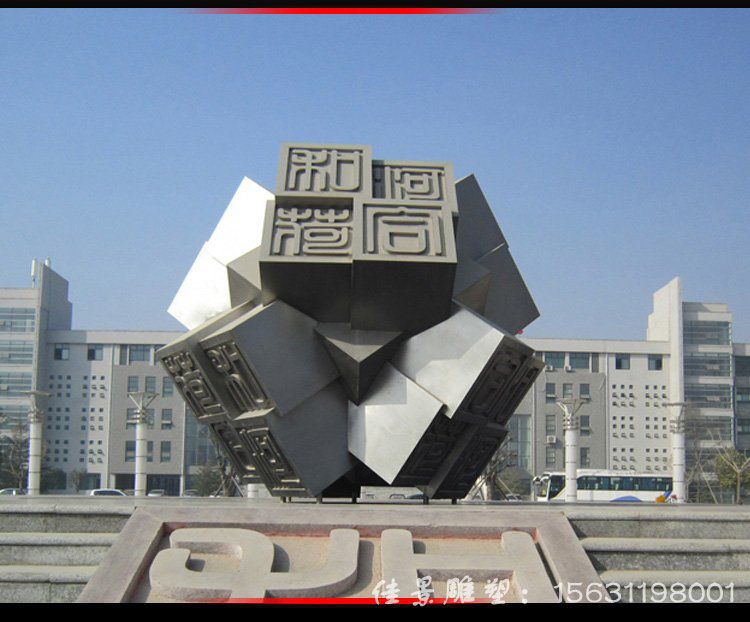 304不銹鋼與201不銹鋼雕塑的區(qū)別