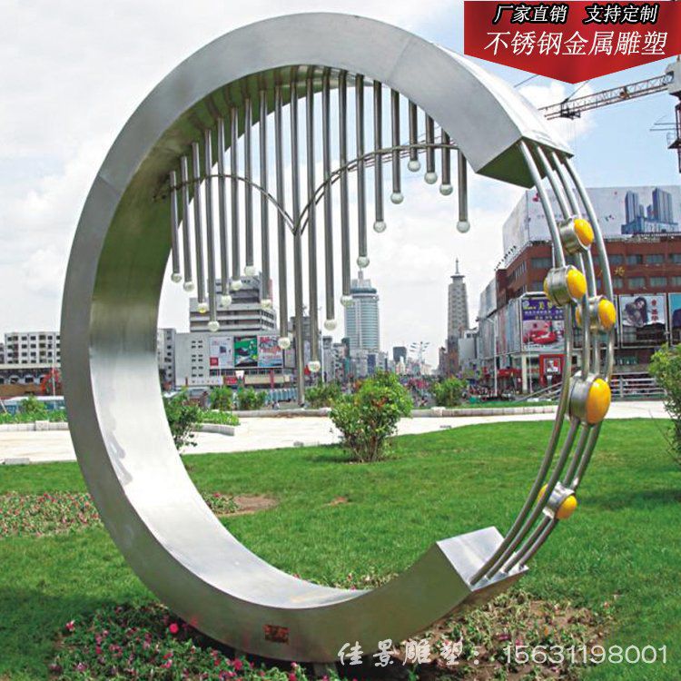 不銹鋼窗簾環(huán)球 公園景觀雕塑 (2) 不銹鋼窗簾環(huán)球 公園景觀雕塑 (2)