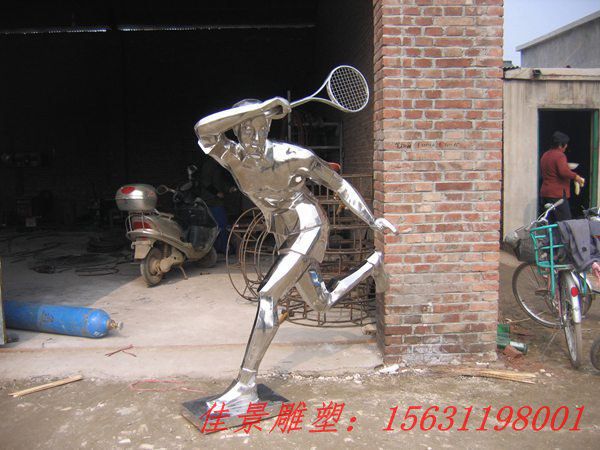 不銹鋼打羽毛球雕塑 不銹鋼打羽毛球雕塑