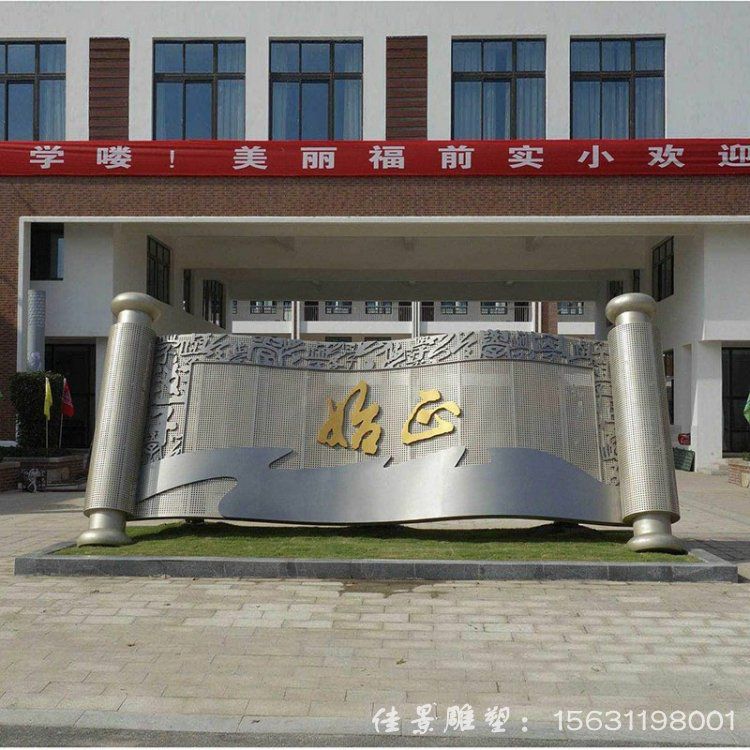 現(xiàn)代景觀中抽象藝術(shù)對雕塑的影響