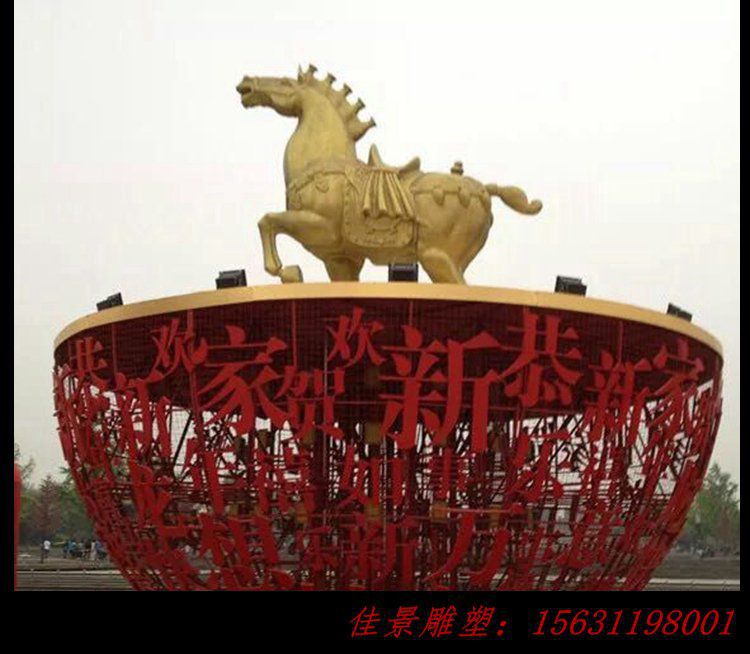 不銹鋼鏤空金馬 廣場景觀雕塑 不銹鋼鏤空金馬 廣場景觀雕塑