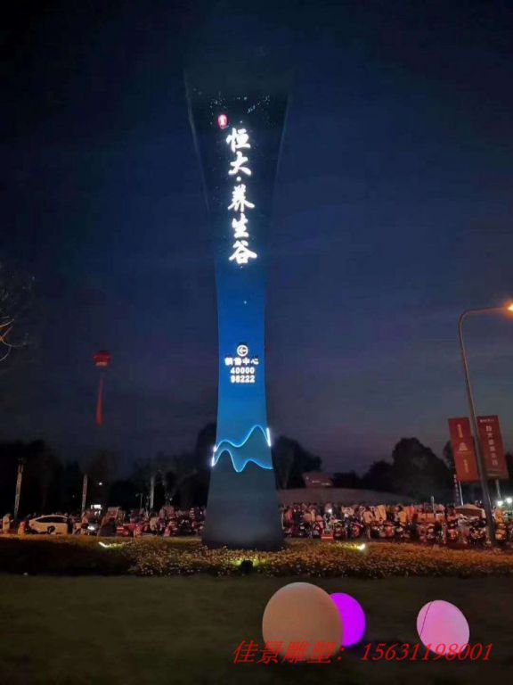 不銹鋼精神堡壘雕塑企業(yè)地標(biāo)景觀雕塑 (3) 不銹鋼精神堡壘雕塑企業(yè)地標(biāo)景觀雕塑 (3)