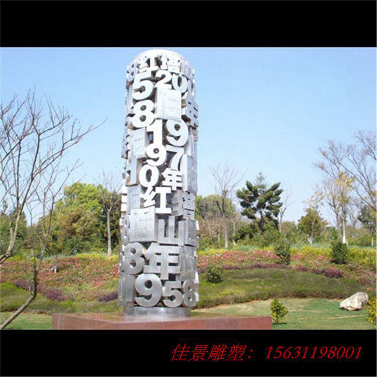 精神堡壘的擺放場合