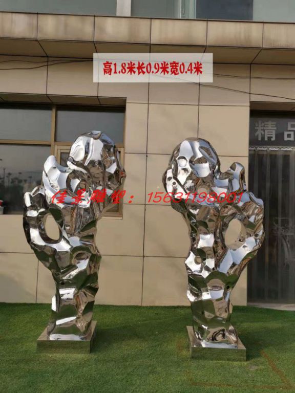 不銹鋼創(chuàng)意鏡面石雕塑戶外擺件可定做 (2)