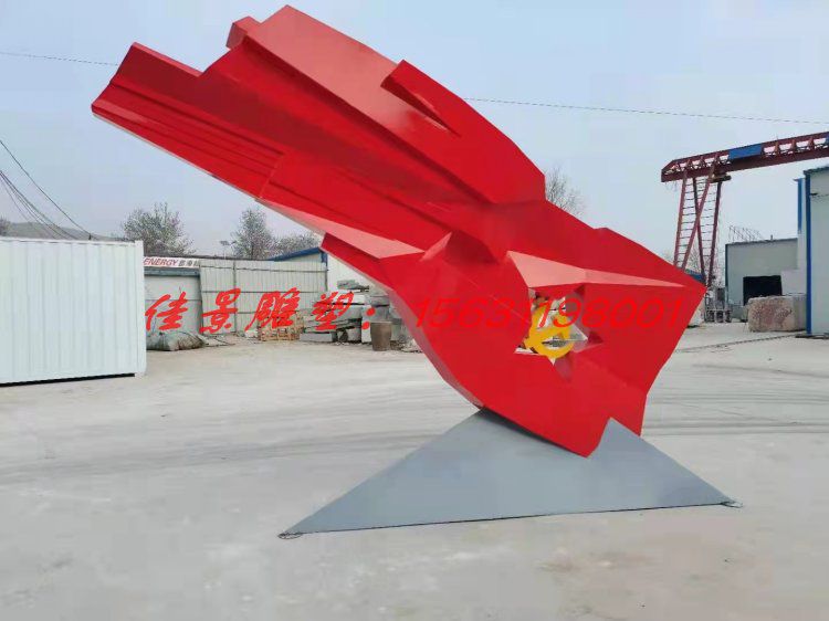 不銹鋼黨旗雕塑企業(yè)景觀黨建雕塑 (1)