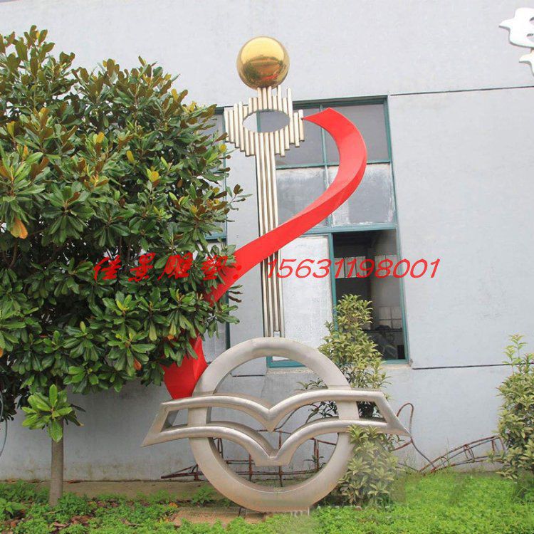 定做不銹鋼校園雕塑的具體過程