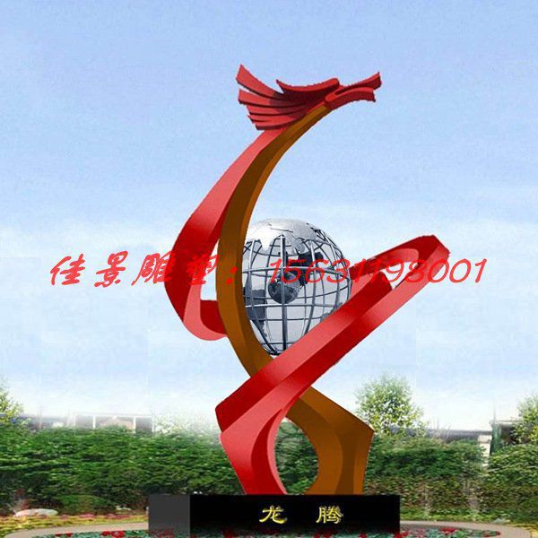廣場不銹鋼龍騰雕塑校園不銹鋼雕塑 (2)