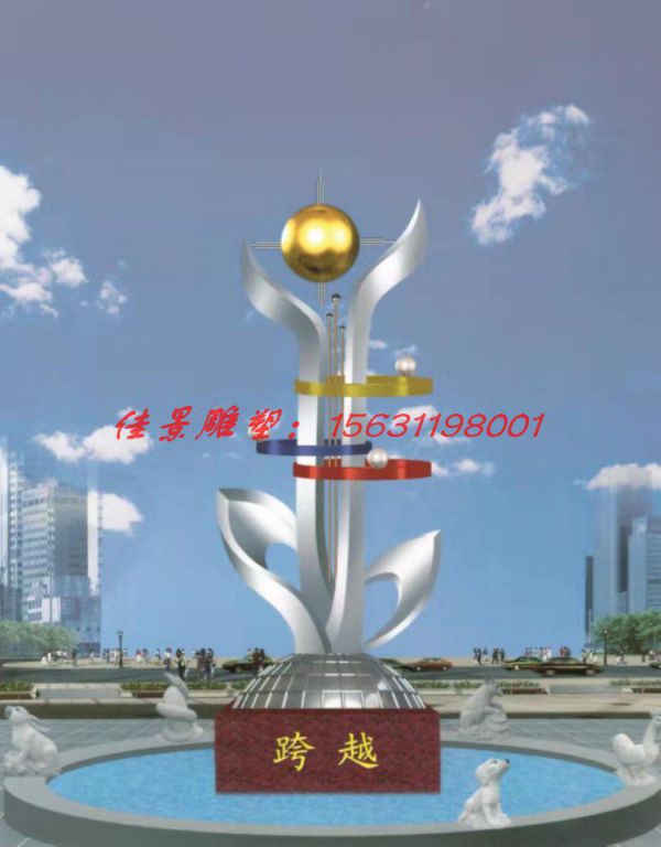 校園不銹鋼抽象金屬擺件不銹鋼超越雕塑 (1)