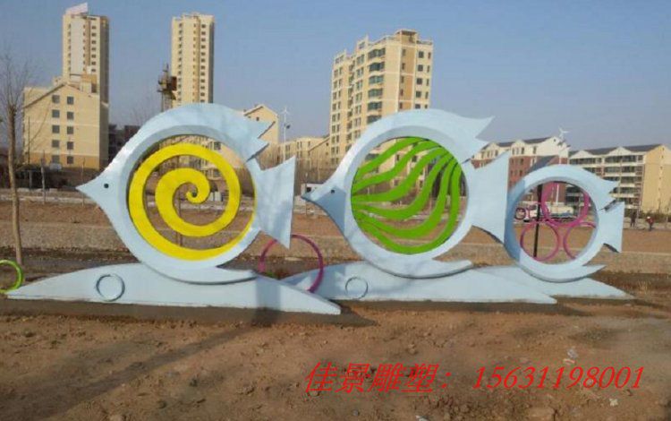 不銹鋼景觀魚雕塑園林景觀擺件 (3) 不銹鋼景觀魚雕塑園林景觀擺件 (3)
