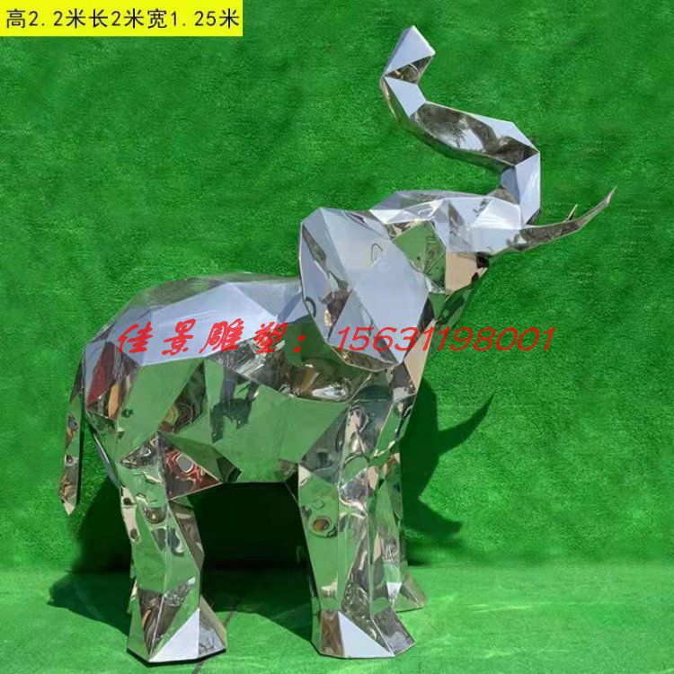 不銹鋼大象雕塑不銹鋼幾何大象不銹鋼抽象小象雕塑 (1) 不銹鋼大象雕塑不銹鋼幾何大象不銹鋼抽象小象雕塑 (1)
